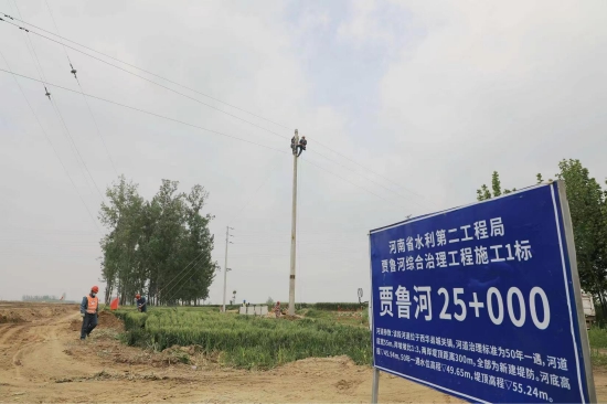 设研院:参与贾鲁河复航工程等设计项目
