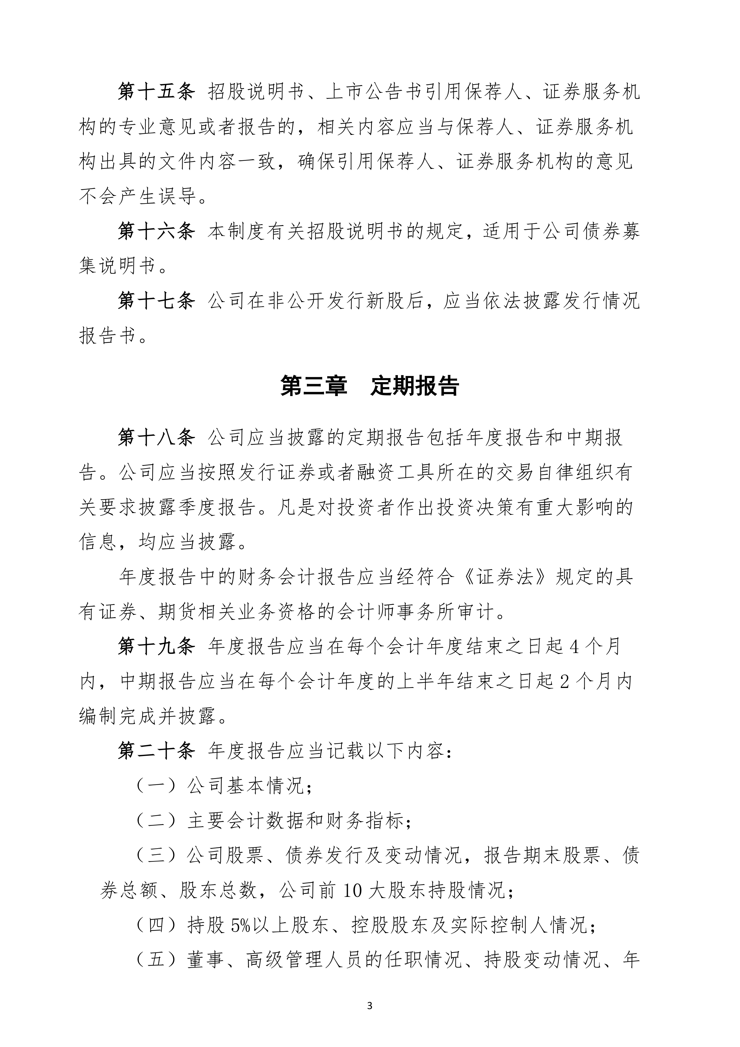 广东省能源局公开征求《关于贯彻落实〈分布式光伏发电开发建设管理办法〉的实施意见(公开征求意见稿)》意见