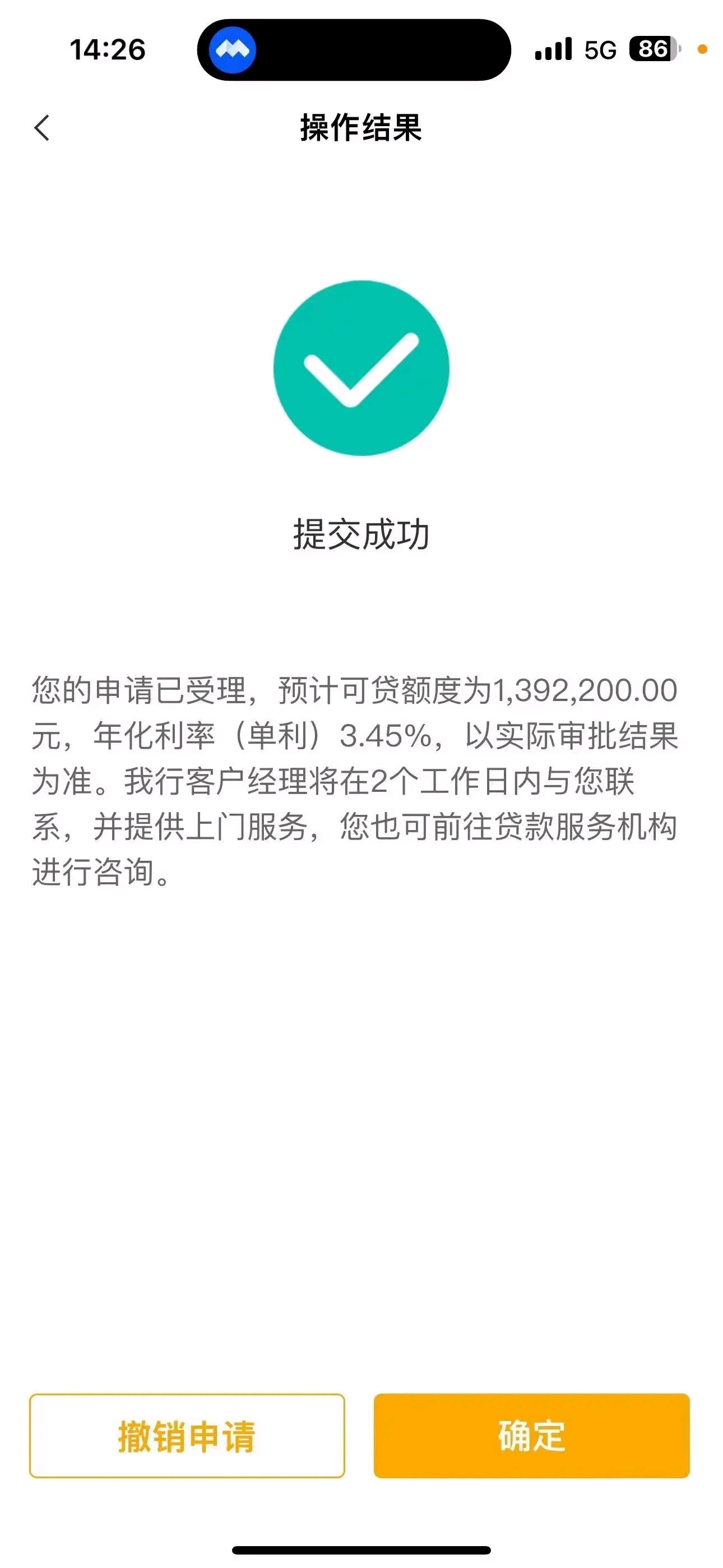 惠誉称阿塞拜疆零售贷款激增或导致经济过热