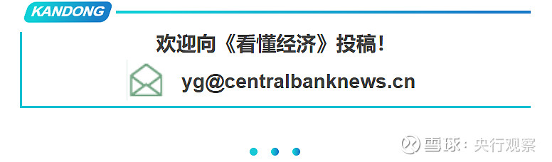 中行半年报:非息收入高增成营收引擎,对公贷款“含科量”超三成