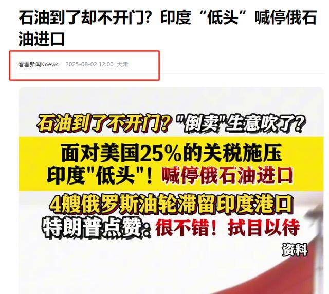 美国对从印度进口的太阳能电池和组件启动调查