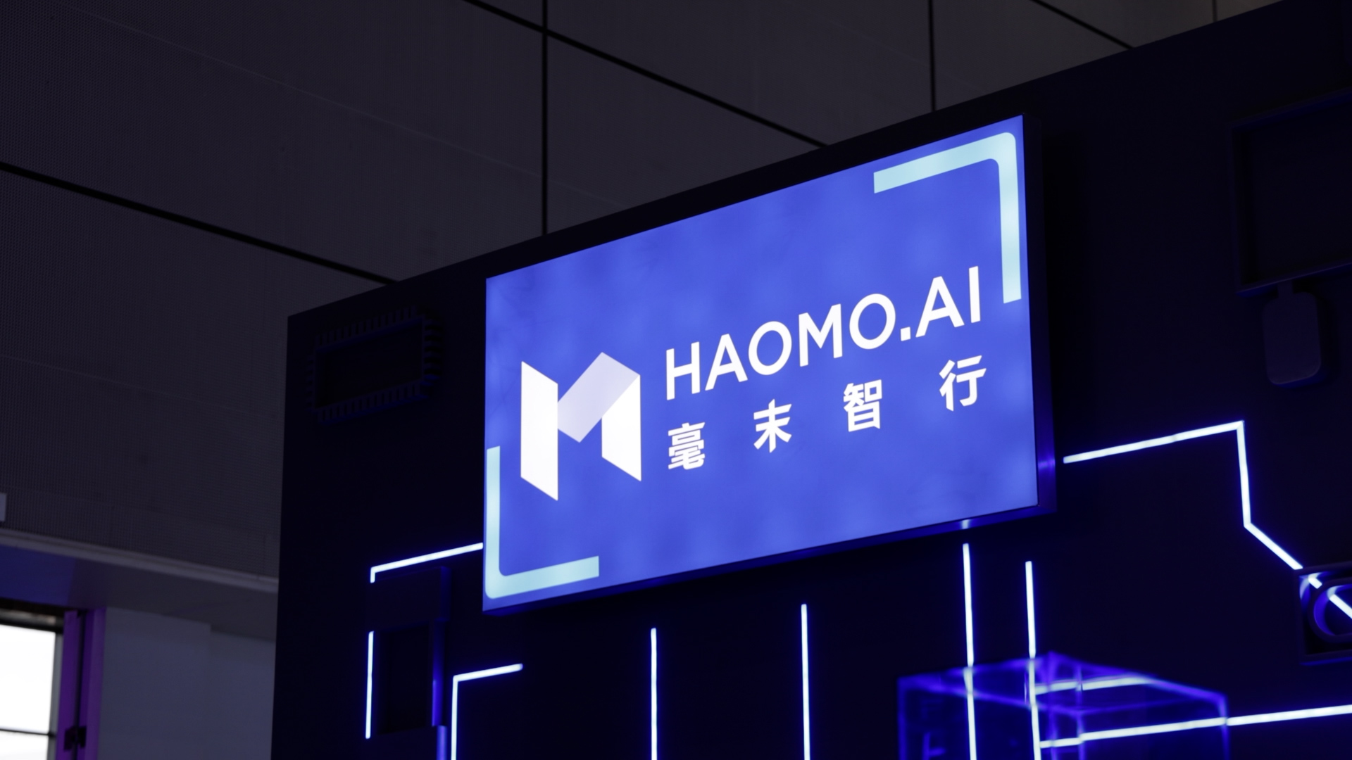 巴兰仕8月29日大宗交易成交854.20万元