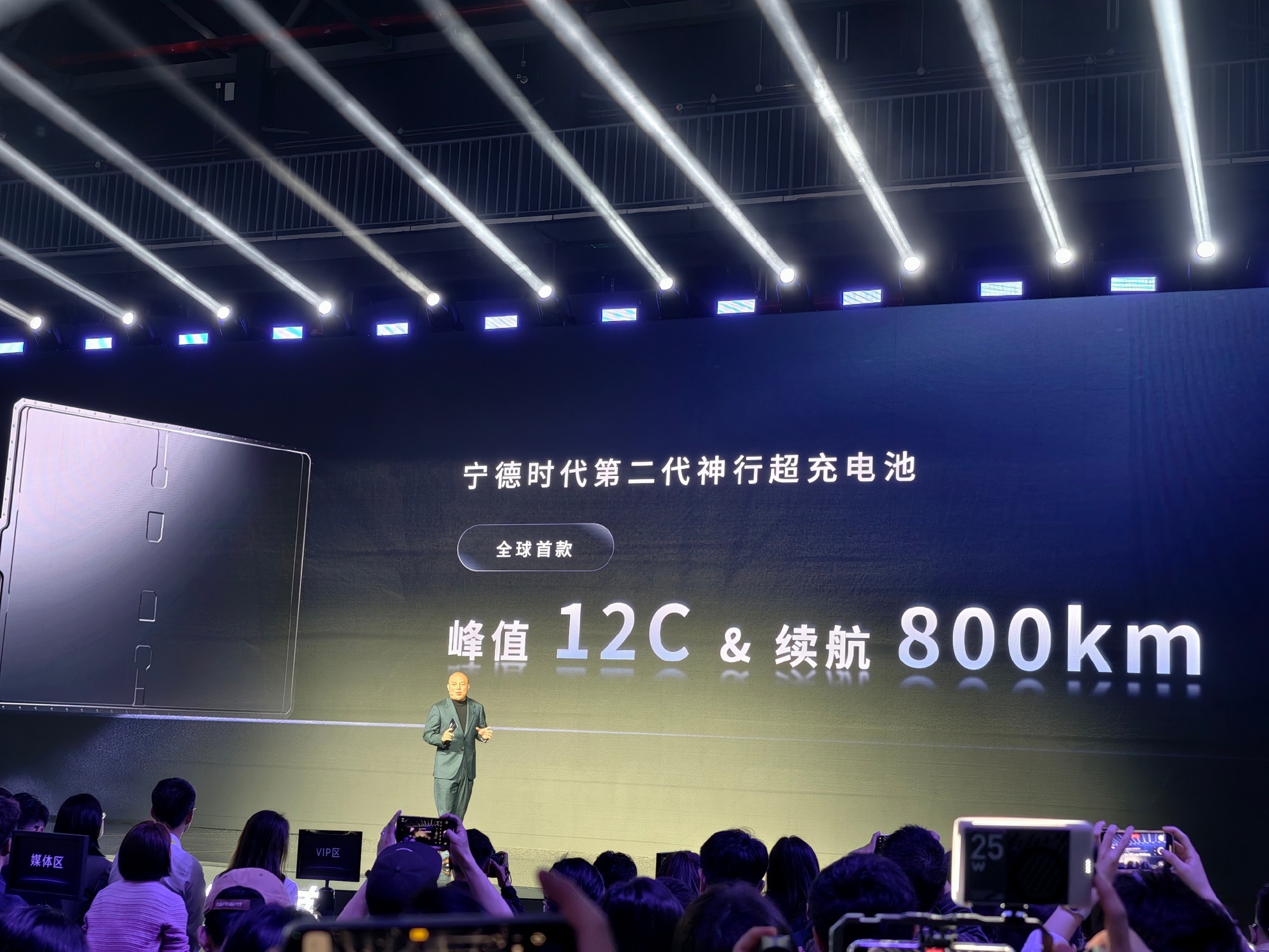 宁德时代投资成立新公司，含充电桩业务