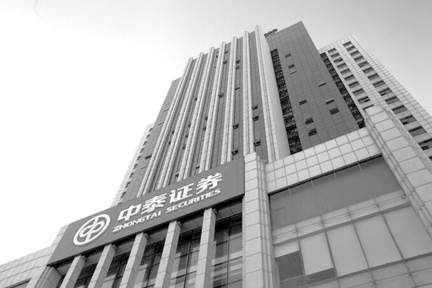 这家券商,要卖6处房屋!可贡献1.87亿利润