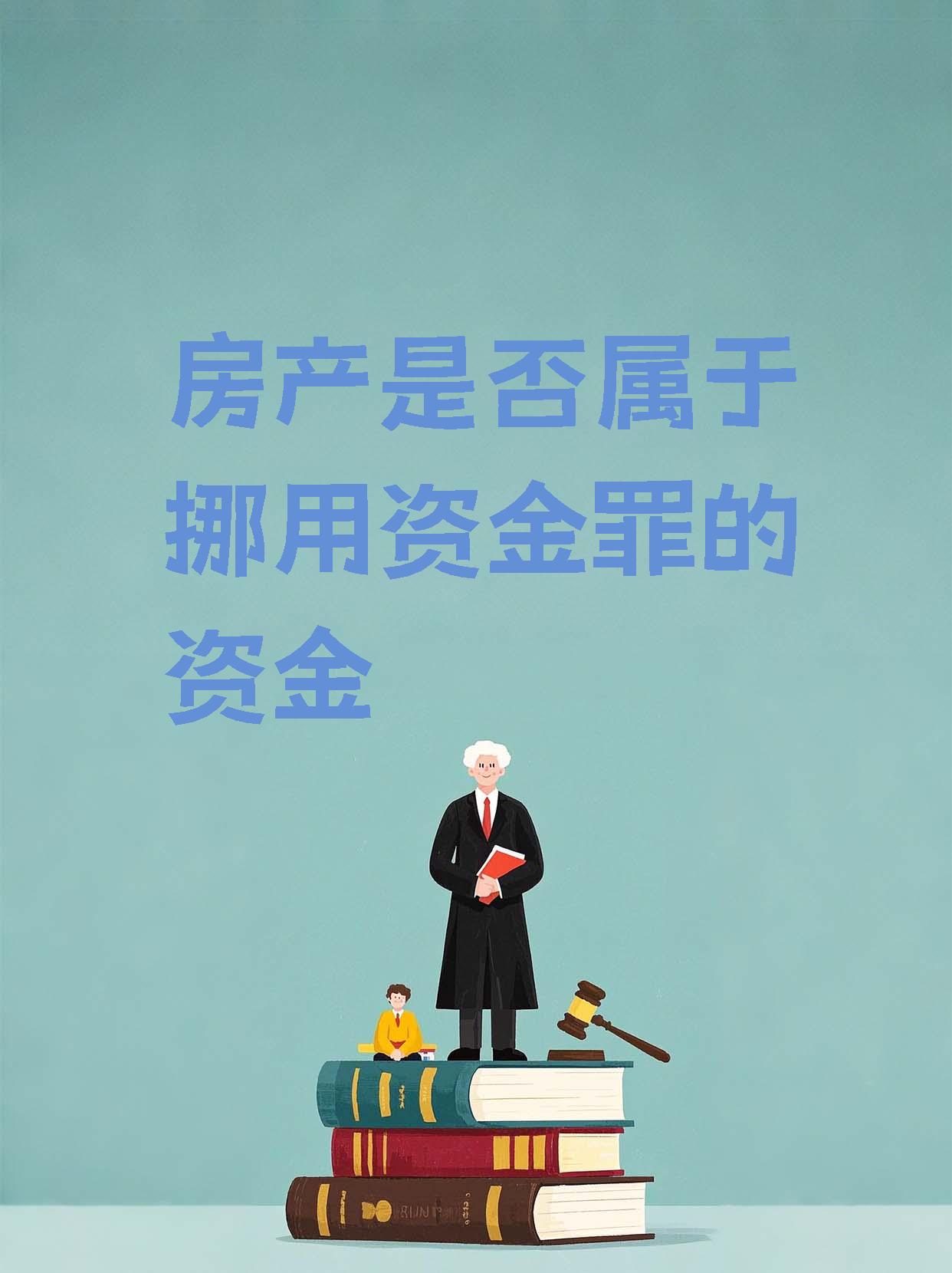 这家券商,要卖6处房屋!可贡献1.87亿利润