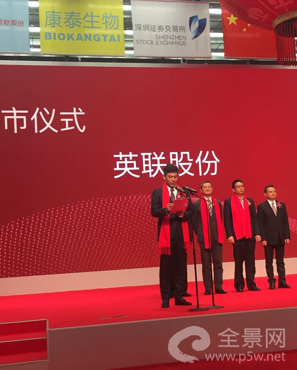 英联股份:拟9.18亿元投建罐头易开盖制造项目