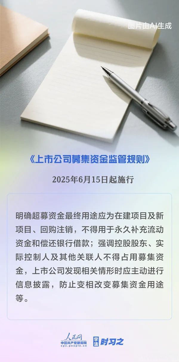 【下周看点】PMI数据将公布 9月起一批新规将实施