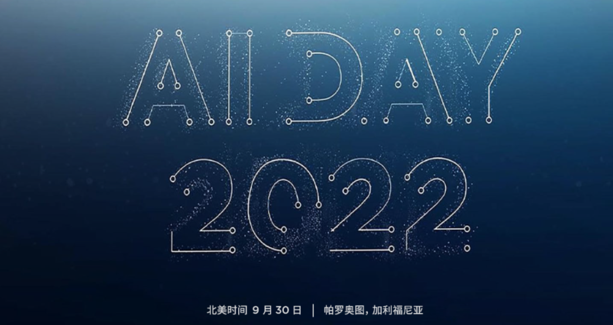 太平洋给予拓普集团买入评级,特斯拉OptimusGen3人形机器人加速,AI液冷启动