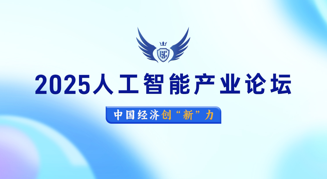 综述丨8月全球人工智能领域新看点