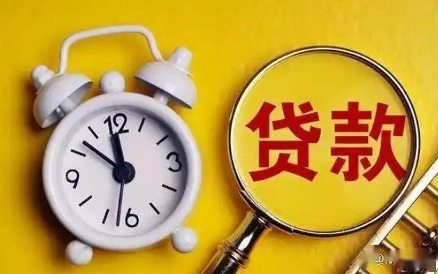 消费贷“国补”落地!手把手教你申请,老客户也有机会