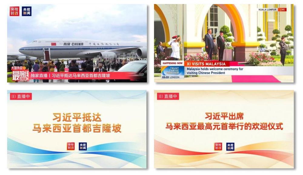 多国领导人,抵达北京!