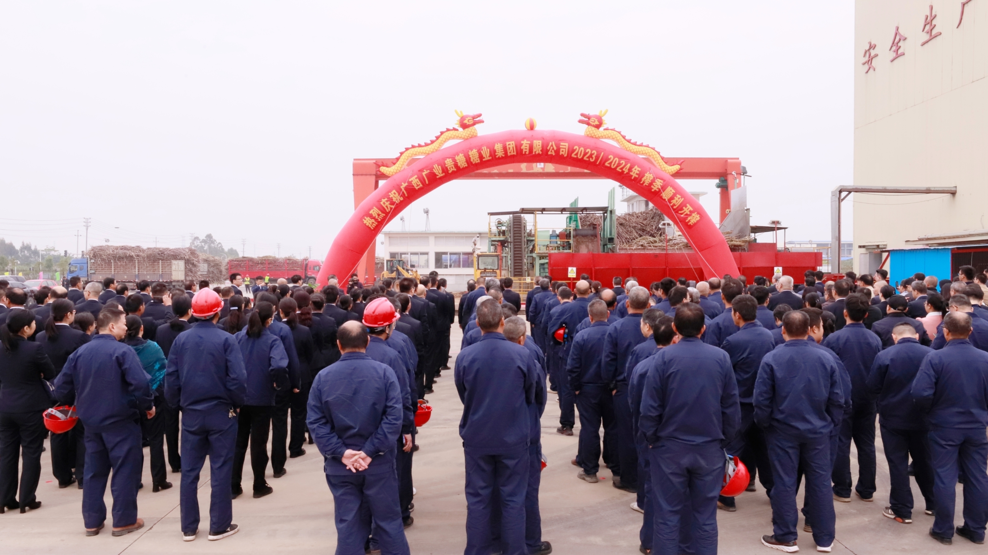 粤桂股份:刘富华辞去公司董事、董事长、法定代表人职务