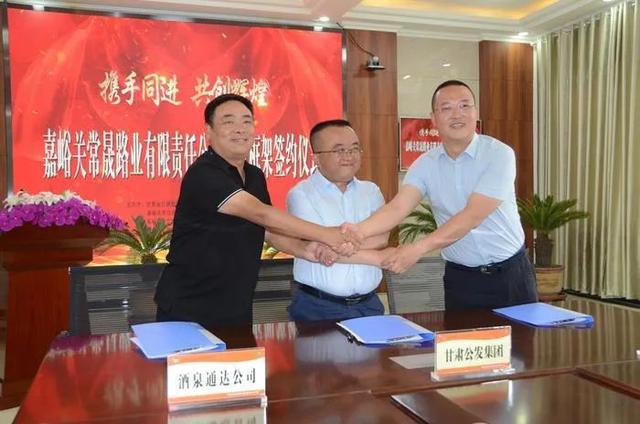 湖北交投集团等成立京港澳郑新段高速公路公司