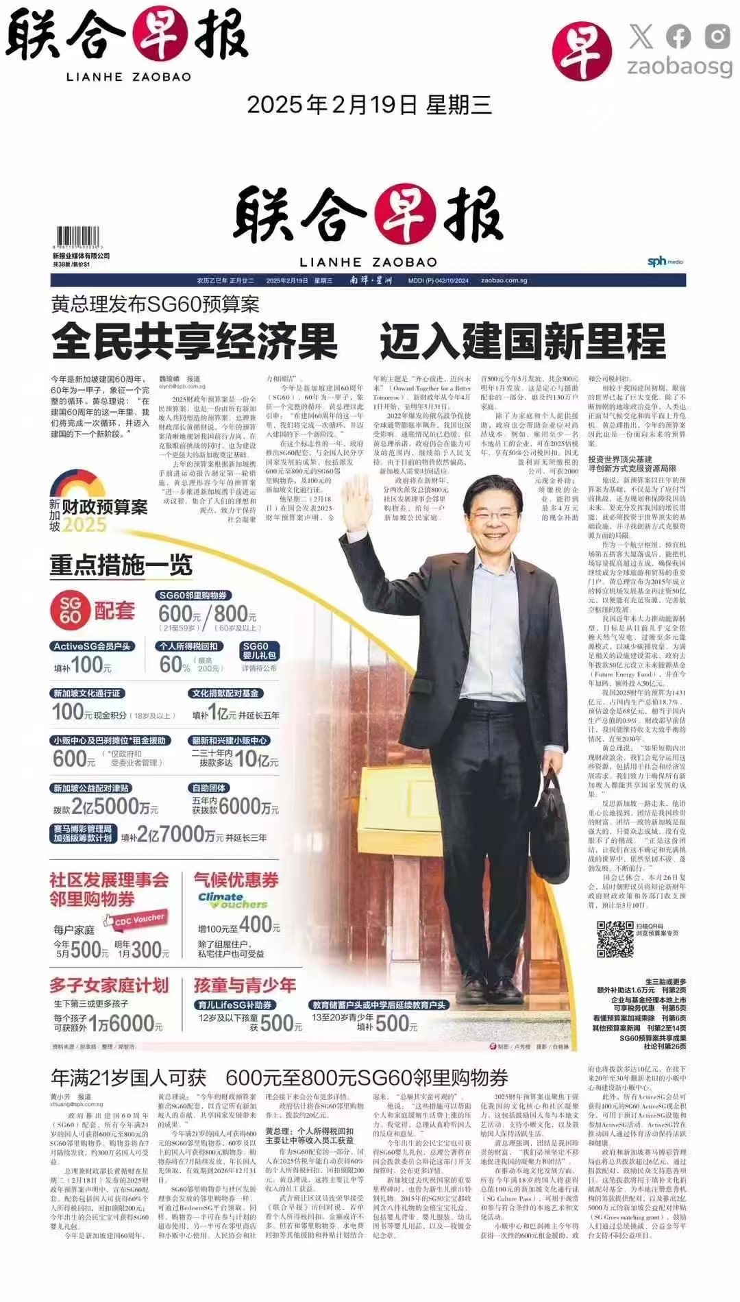 深市半年报透视:营收净利双增,战略性新兴产业公司增势强劲