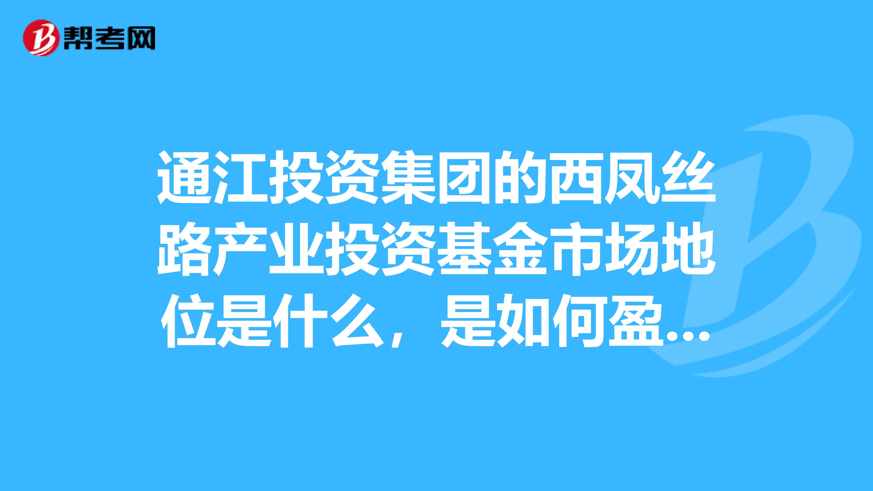 长虹电子控股、四川九洲集团等新设股权投资基金