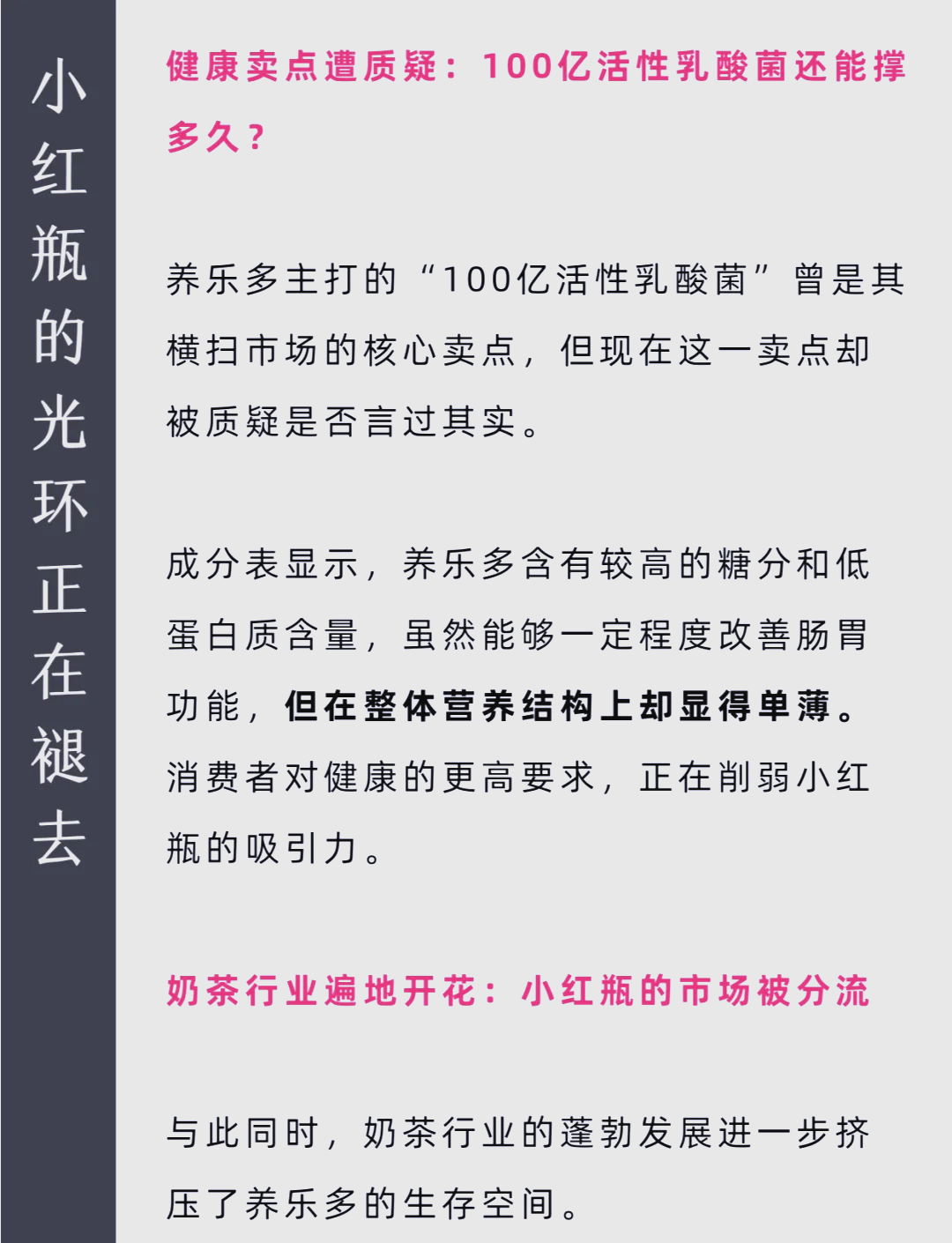 国药一致:下半年没有大规模关店的计划