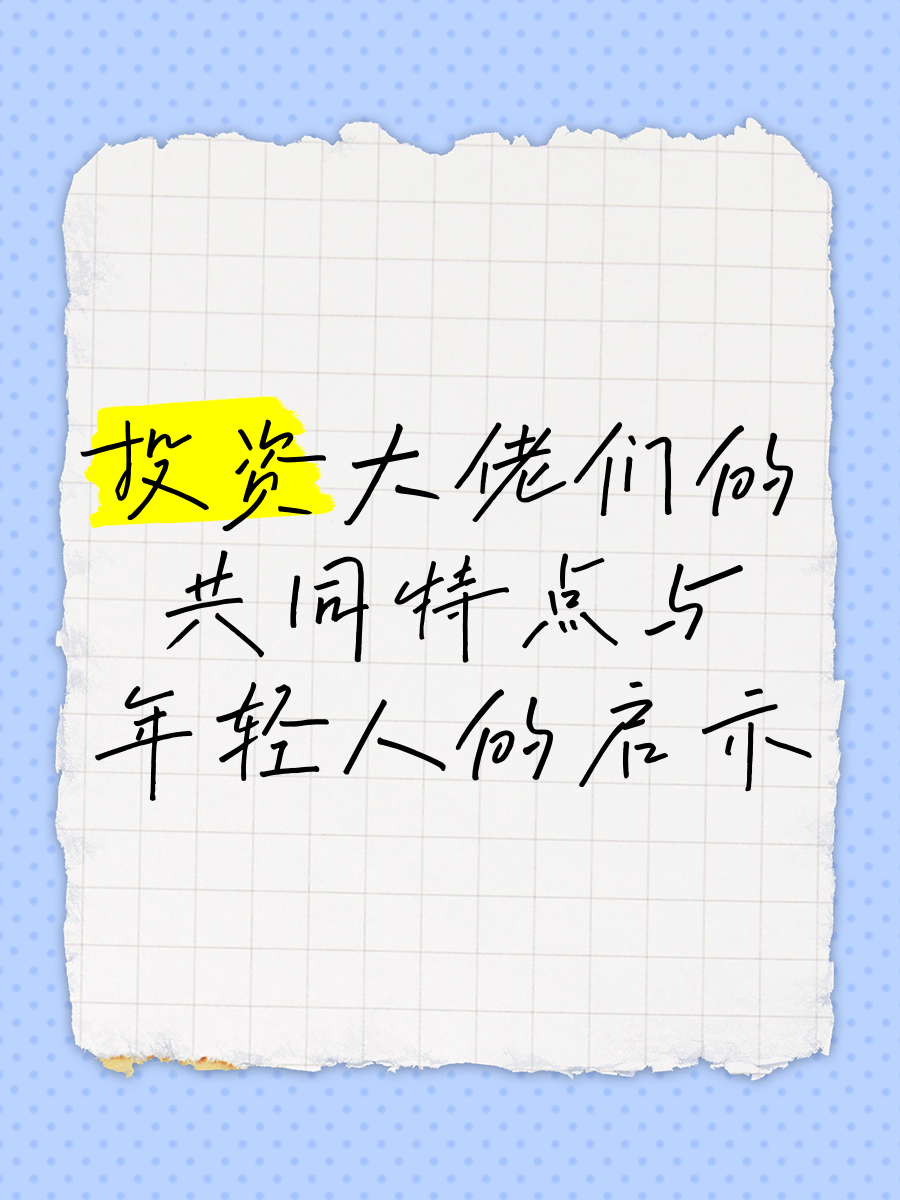 投资界,有种“E人”越来越多 | 数看湾企200秒