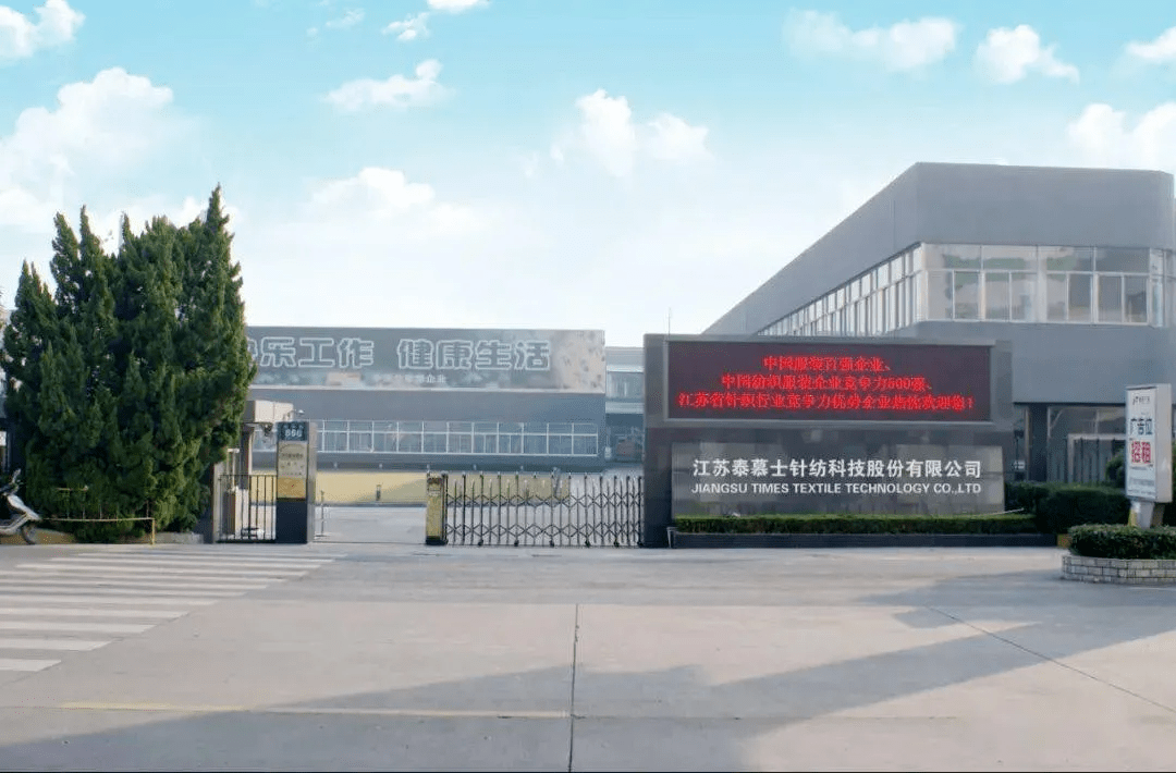 实达集团：拟收购福建数产名商科技有限公司95%股权