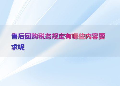 中远海控(01919.HK)连续3日回购,累计回购900.00万股