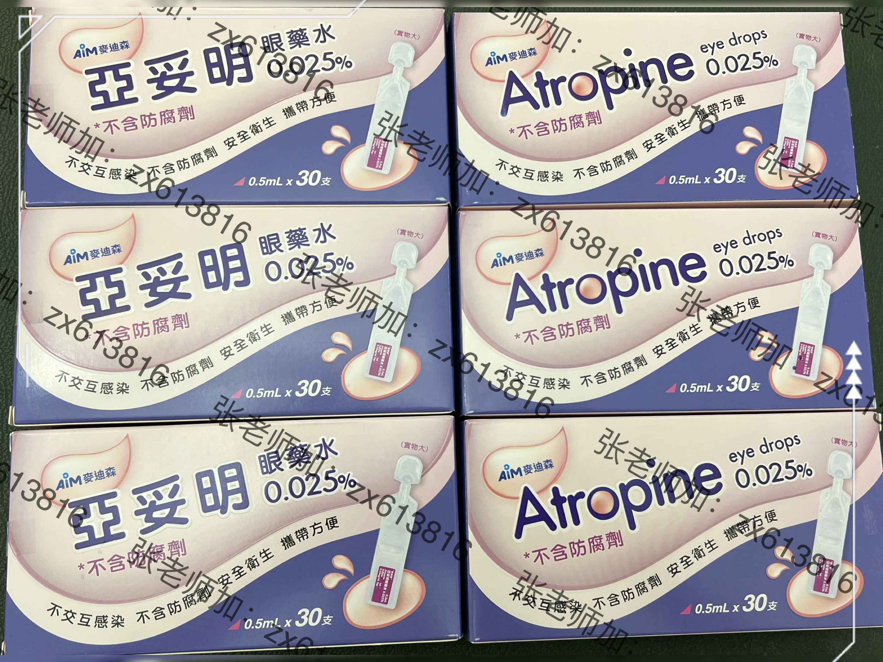 ST葫芦娃:“昂丹司琼口溶膜” 和“依达拉奉右莰醇注射用浓溶液”是公司与杭州康领先共同开发的项目