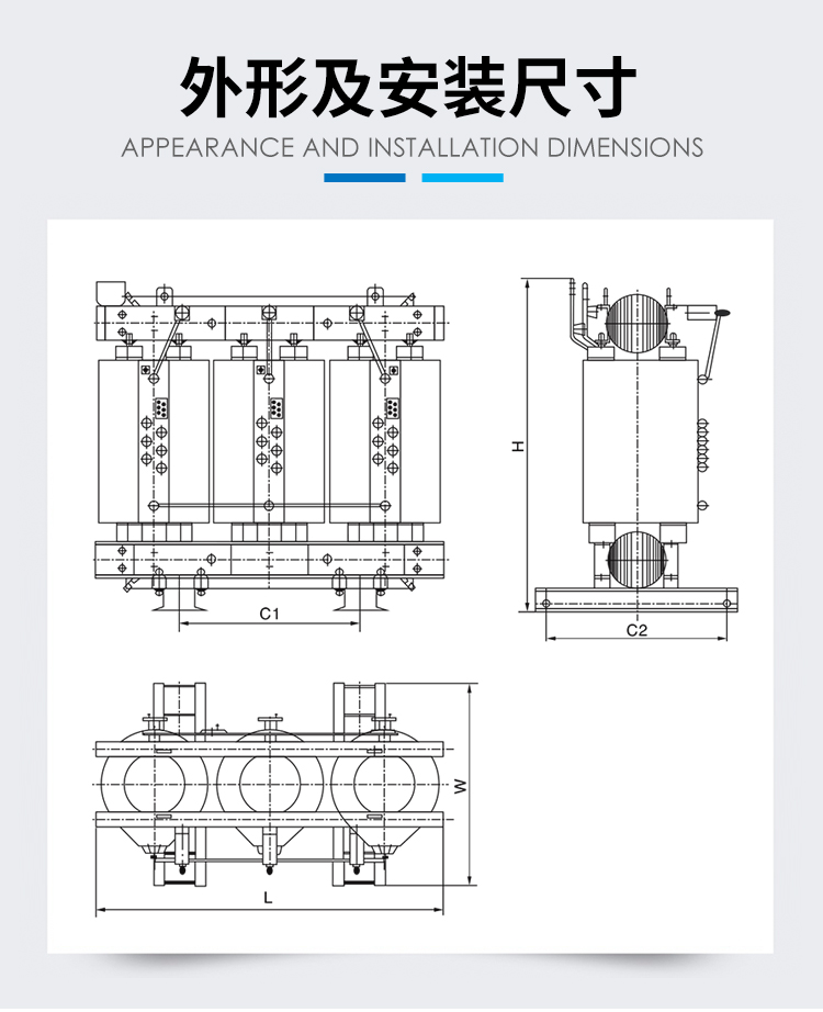 扬电科技:子公司伊美飞变压器生产销售情况良好