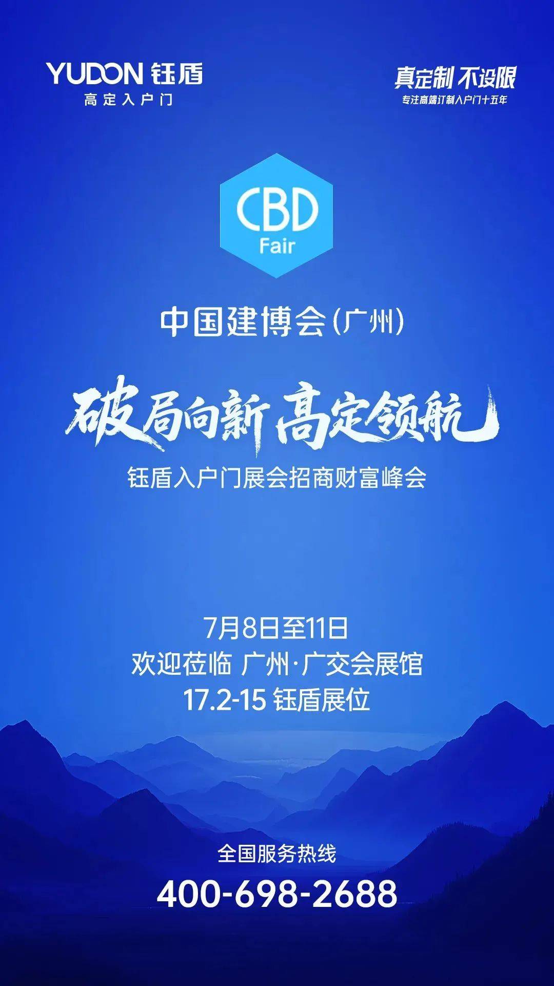 双碳共识深入人心 跨国企业进博会秀出降碳新点子丨聚焦第八届进博会