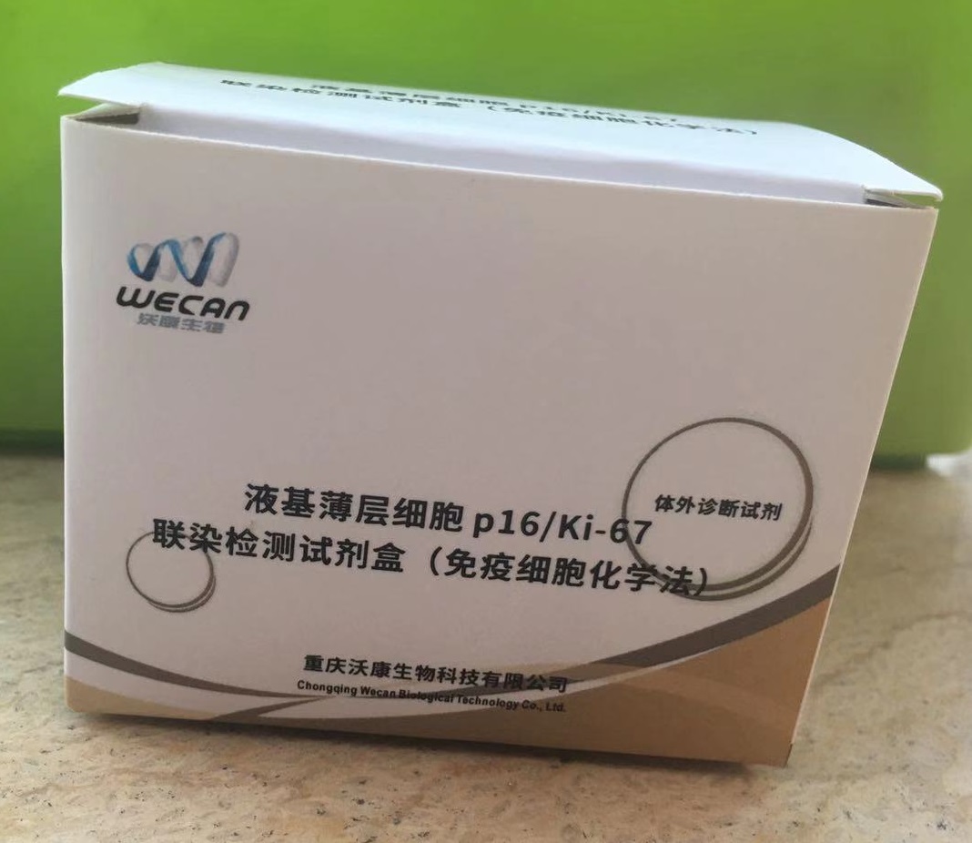 东方生物呼吸道三联检试剂获澳大利亚、新加坡注册证