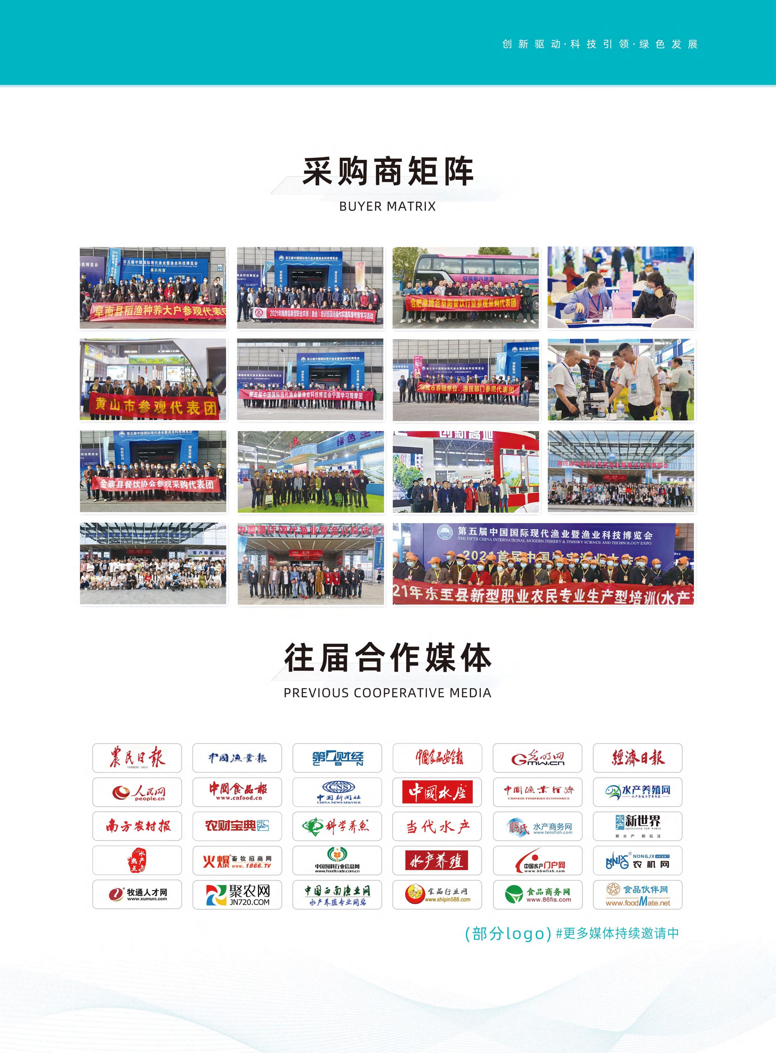 双碳共识深入人心 跨国企业进博会秀出降碳新点子丨聚焦第八届进博会