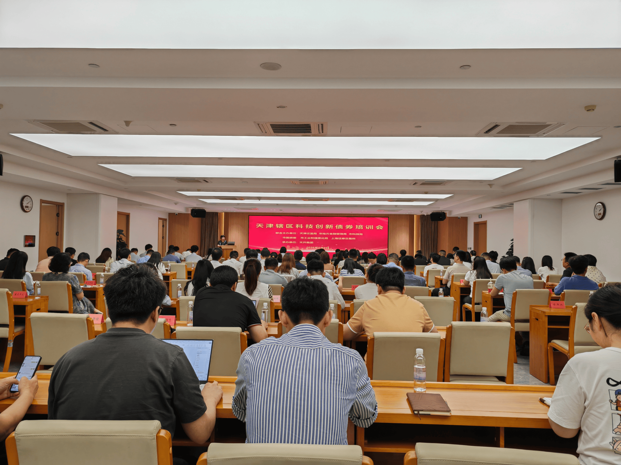 资产证券化引资本活水 上交所多措并举支持中小微及科创类企业发展
