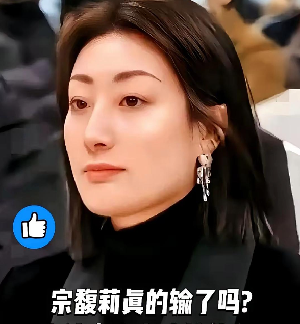 宗馥莉“换将”