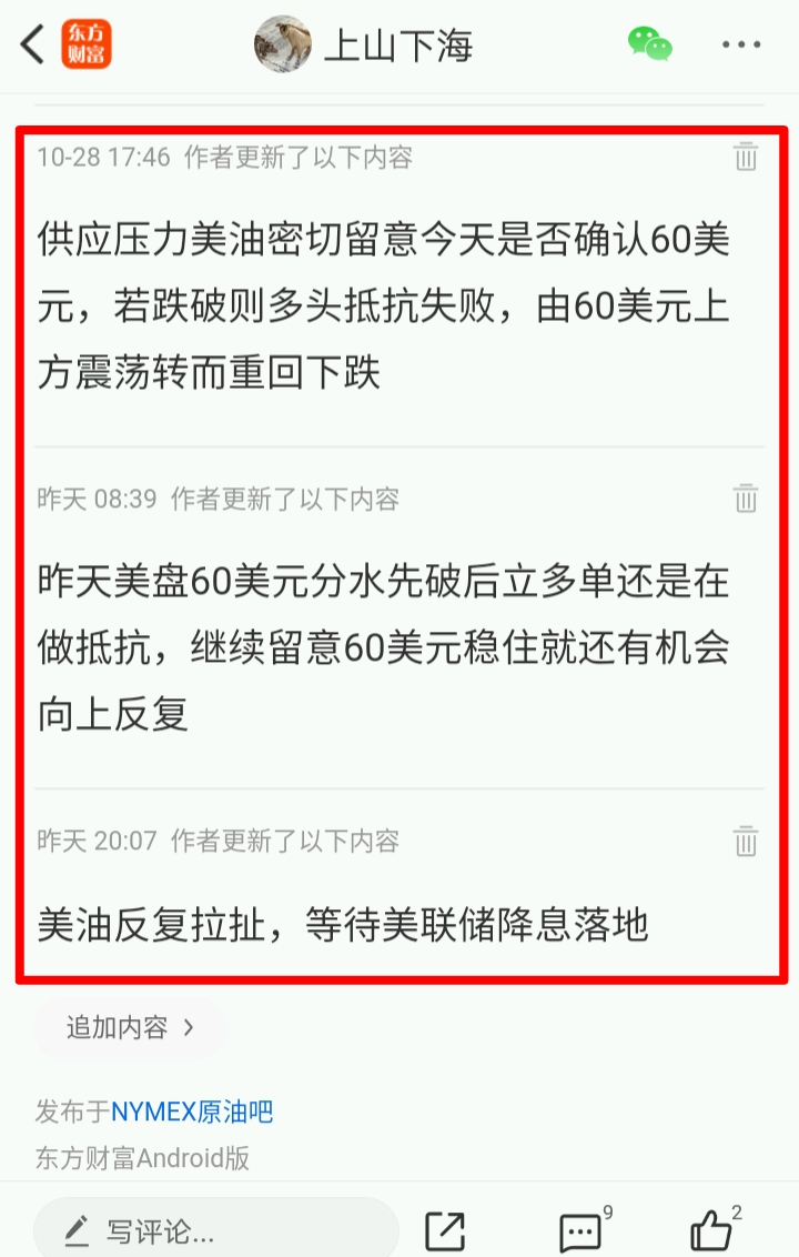 美联储,降息生变!特朗普:美股将再创新高!