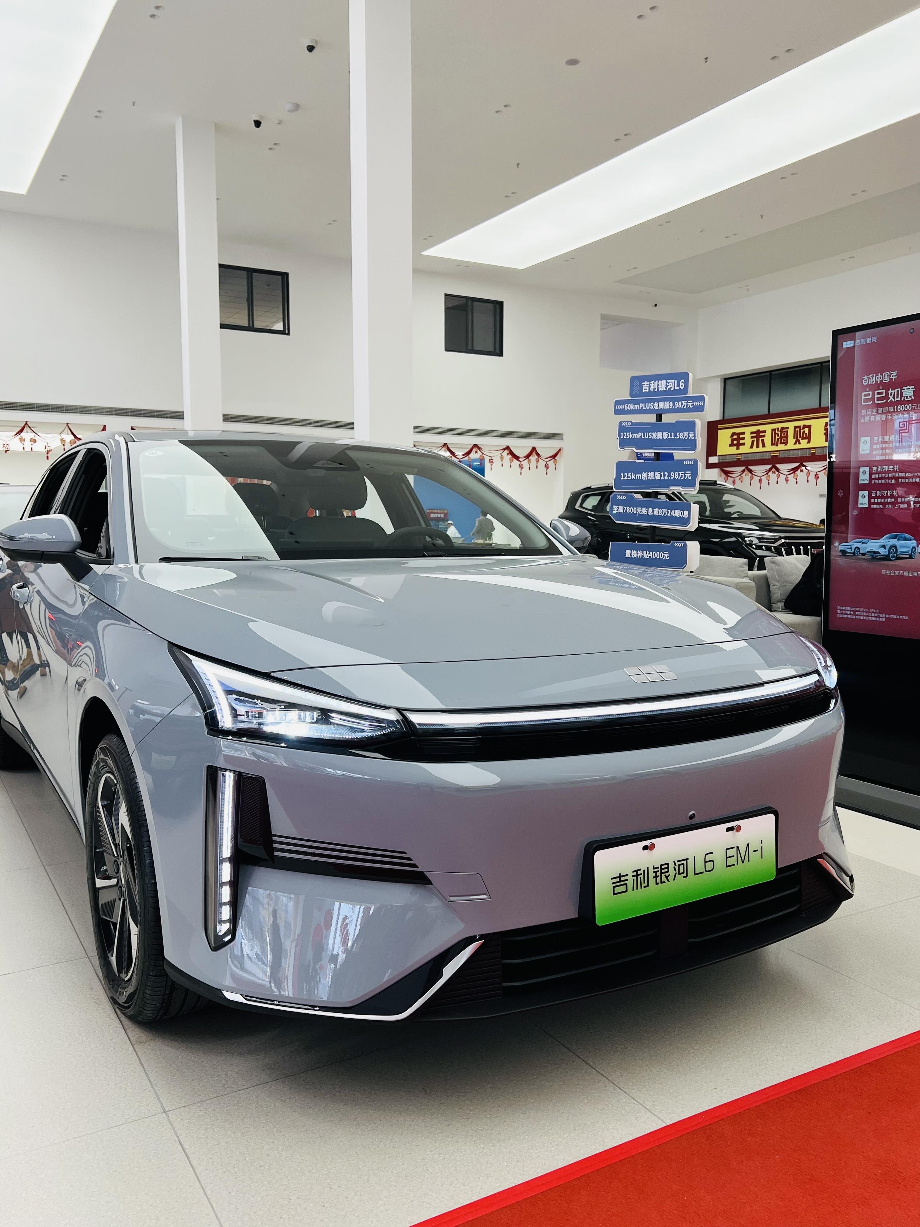 比亚迪秦PLUS迎来又一对手 吉利银河星耀6猛攻A级混动轿车市场