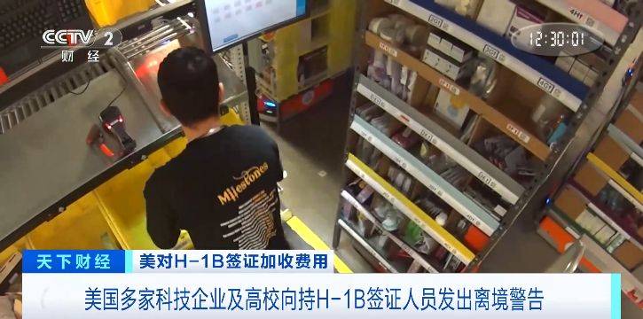 沃尔玛暂停招聘H-1B签证持有者