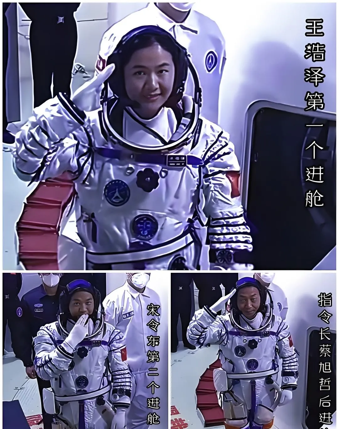 航天员推迟回家,“罪魁祸首”是空间碎片