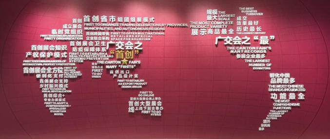 活力广交 | 广交会参展效果如何?来听第一期参展企业怎么说