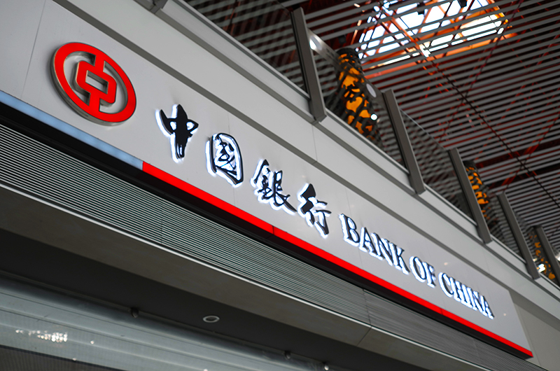 财政部在港成功发行40亿美元主权债券