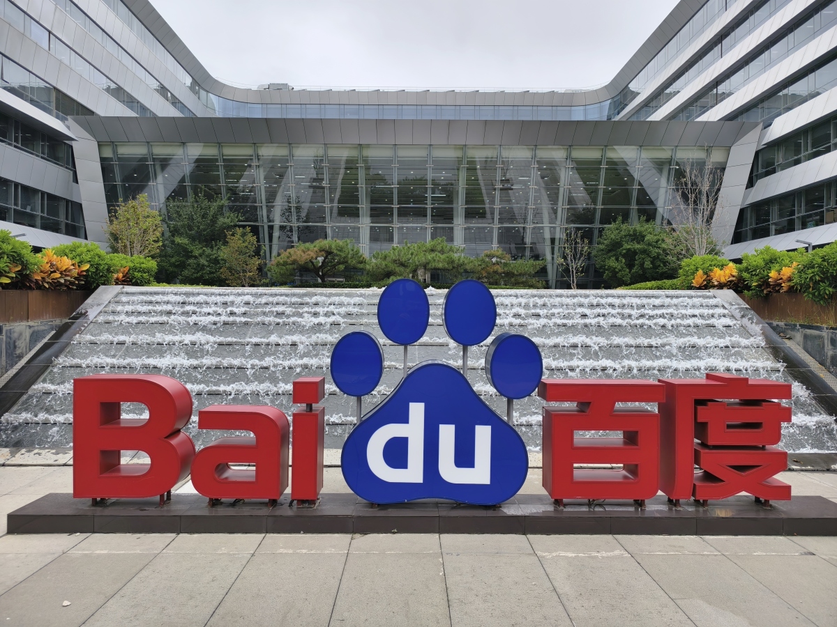 豪能股份:拟发行18亿元可转债扩产智能制造项目 前次募投项目效益未达预期