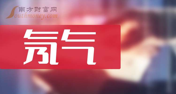 杭氧股份:截至2025年10月31日股东人数为40,444