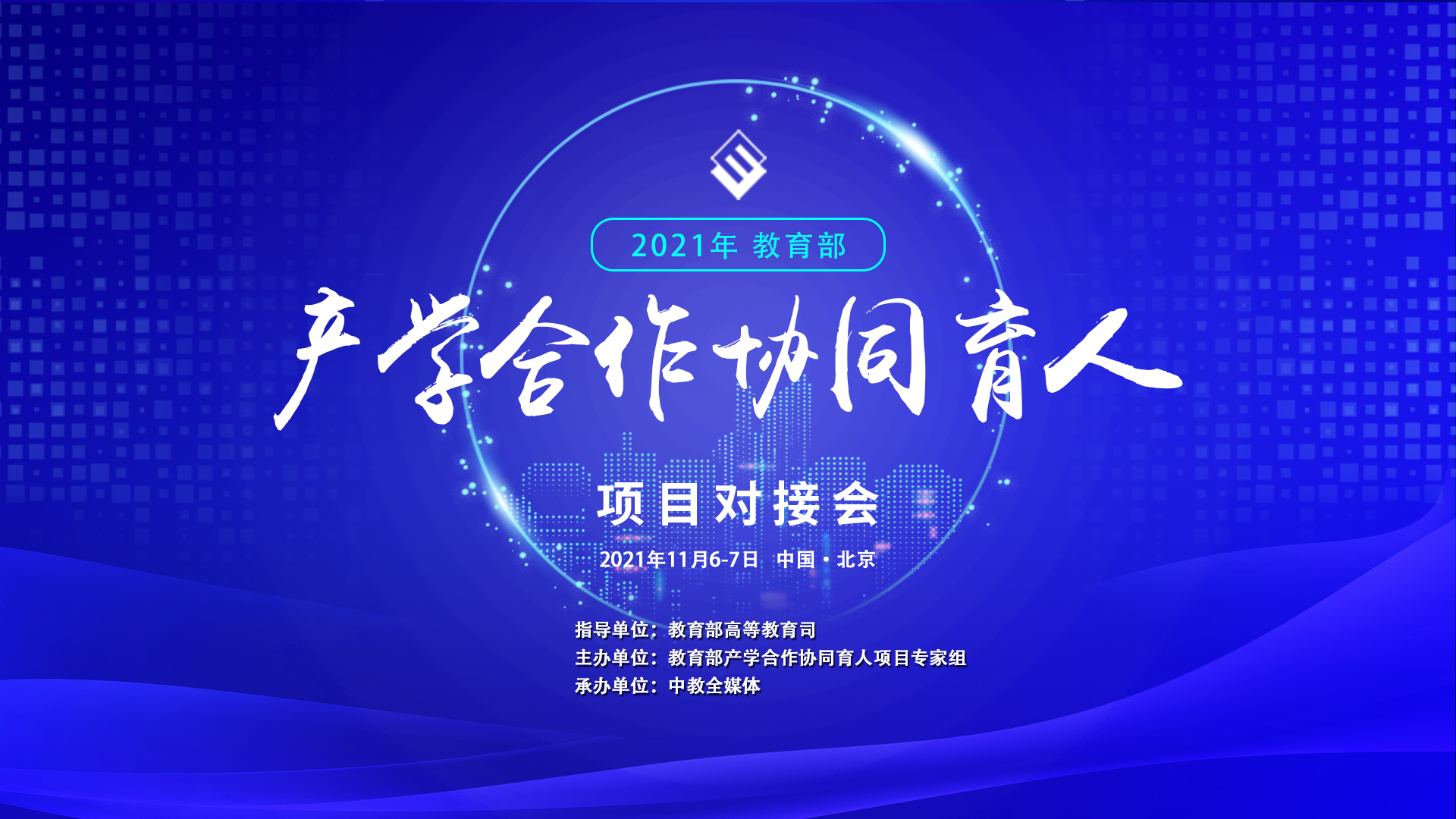 世运电路:公司与小鹏自2021年开始合作