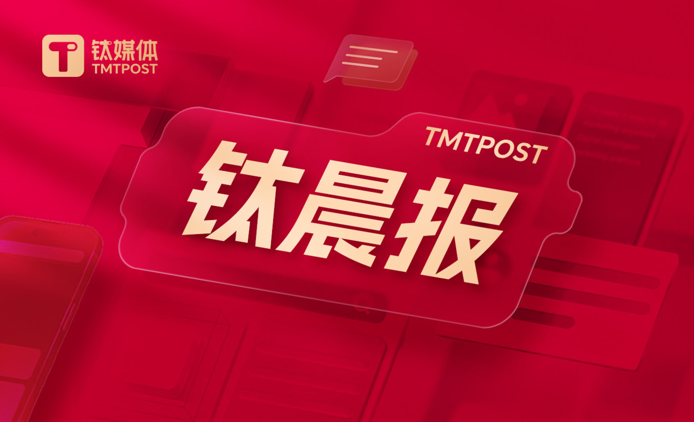 商务部新闻发言人就中美经贸磋商有关问题答记者问