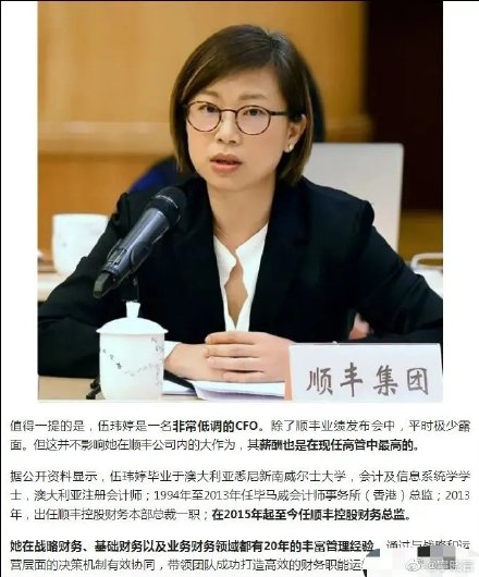 大连圣亚跌停,上榜营业部合计净买入4443.45万元