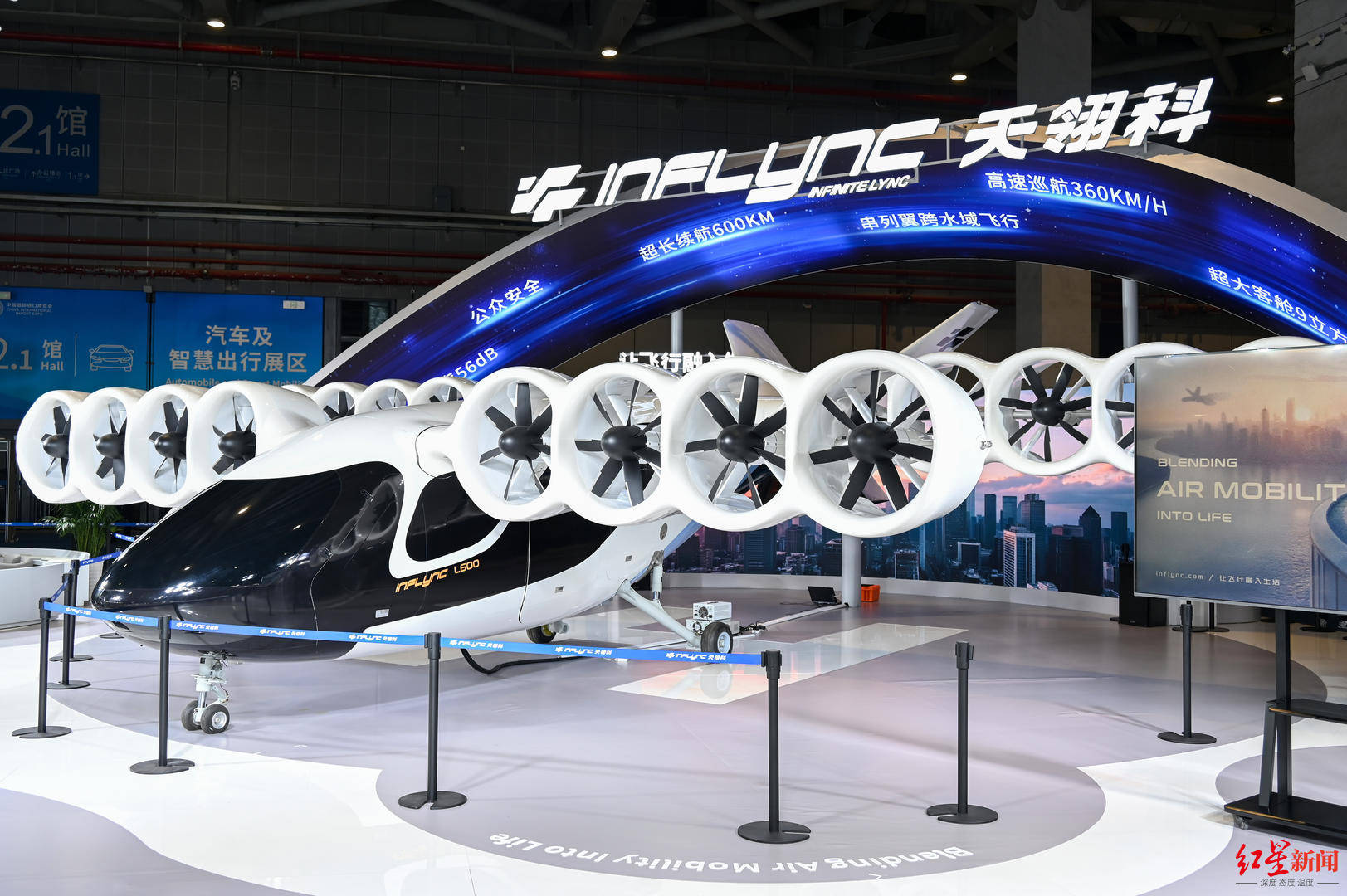 95架23.75亿元!沃兰特“空中出租车”在进博会密集签约