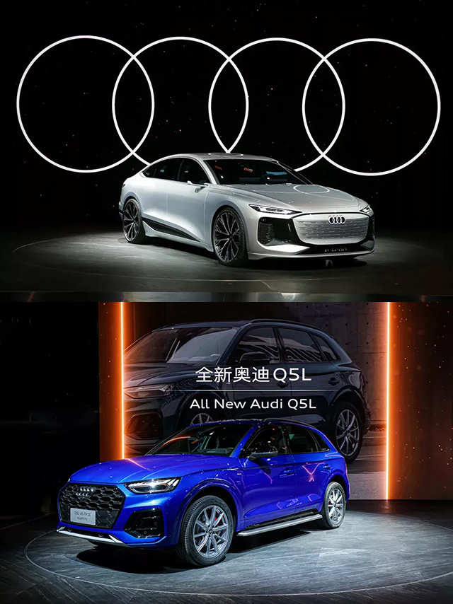 中国一汽与奥迪汽车股份公司签署2026年进口CKD零部件合作谅解备忘录