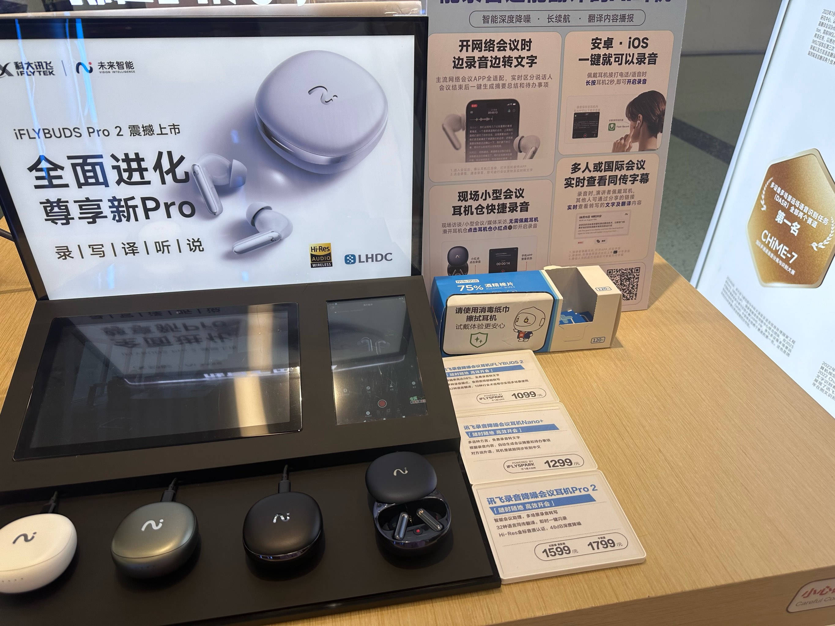 讯飞医疗升级发布“更懂你健康的AI”系列产品,重构AI+医疗新生态