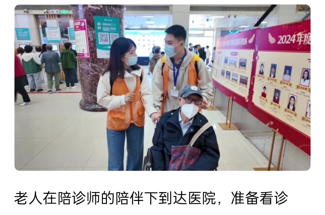 10万港人北上养老,“银发经济”开辟新蓝海