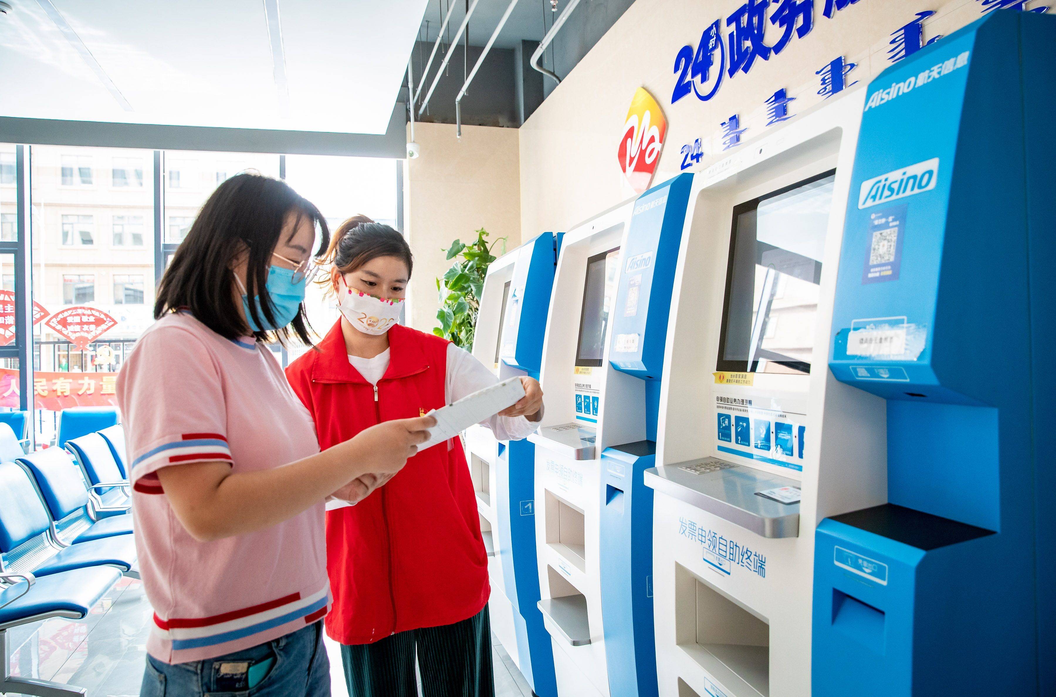 苏丹继续推动政府和金融机构数字化转型