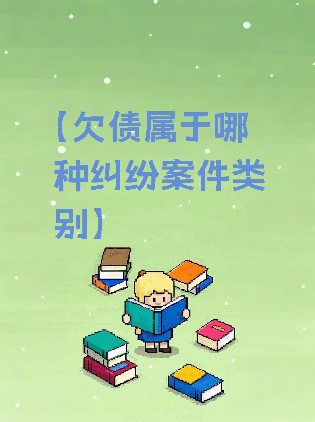 深度丨债务管理司成立实现“三债统管”,隐债风险化解进入新阶段