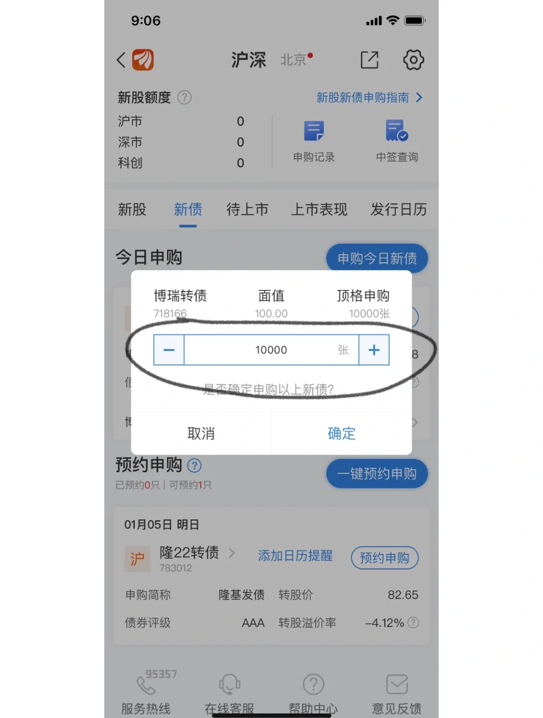 深度丨债务管理司成立实现“三债统管”,隐债风险化解进入新阶段