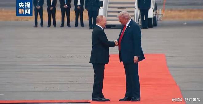 “特普会”,最新消息→