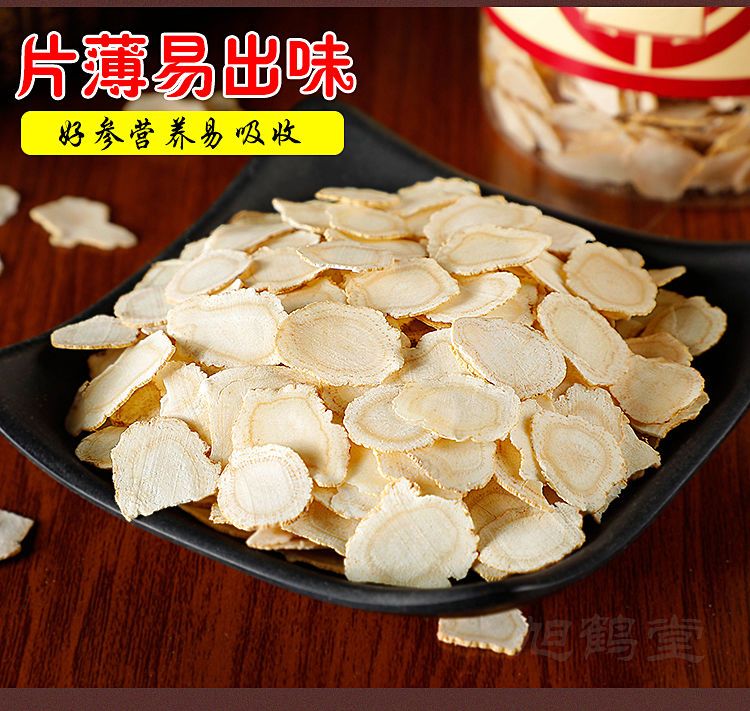 同仁堂：获得加拿大产品许可证